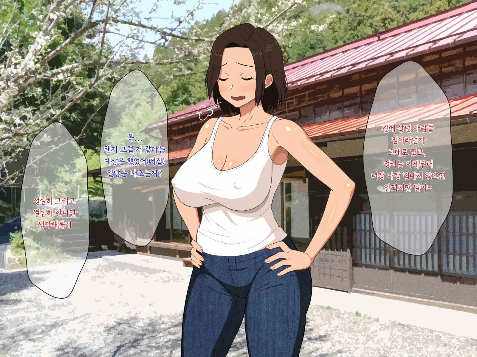 Manatsu No Inaka De Asedaku Ni Natte Musaboriau Oyako 한여름의 시골에서 땀투성이가 되어 서로 탐닉하는 모자